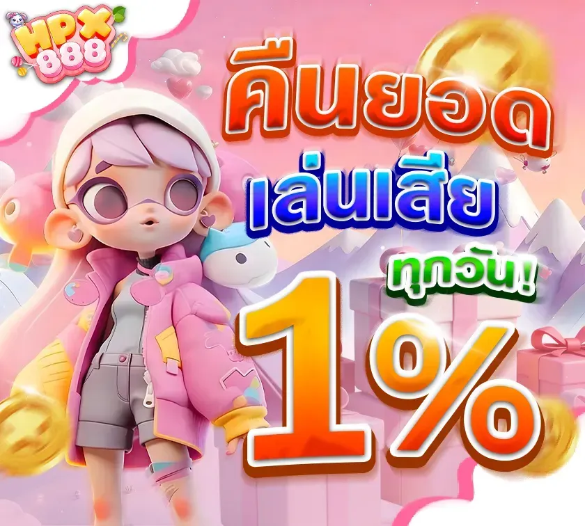 แนะนำเพื่อน